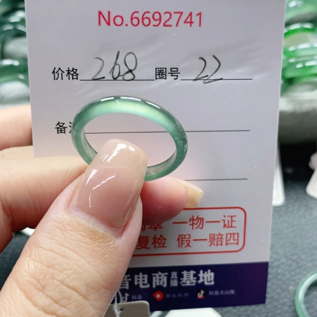 一***-翡翠未镶嵌戒指天然