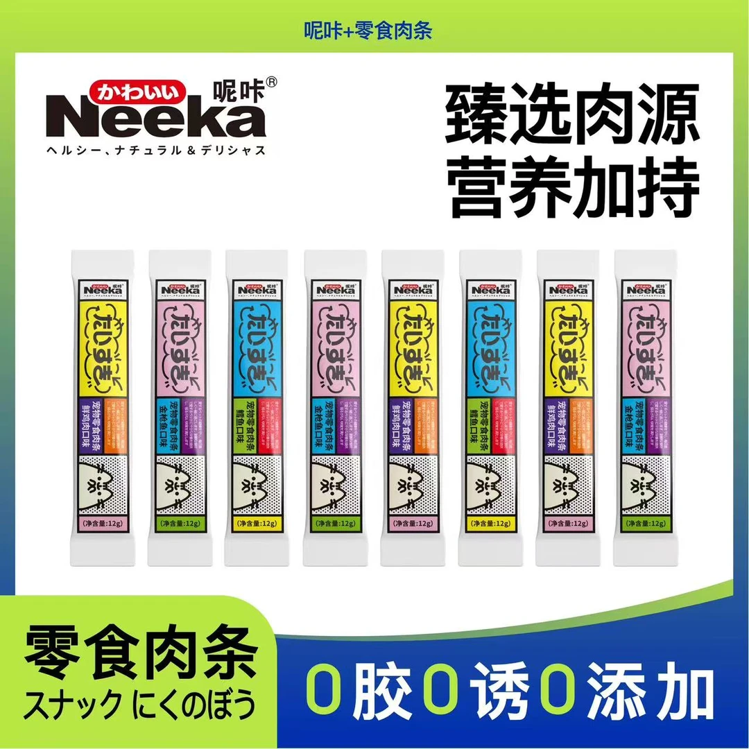 【supre猫总】呢咔猫咪猫条零食湿粮营养大份装零食猫条多种口味