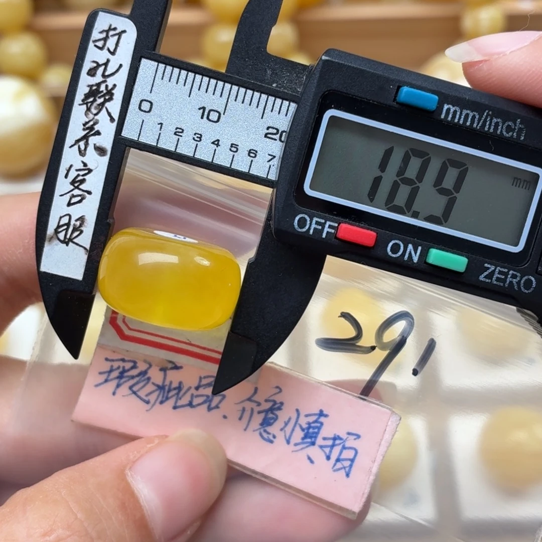 裸石蜜蜡未镶嵌蜜蜡