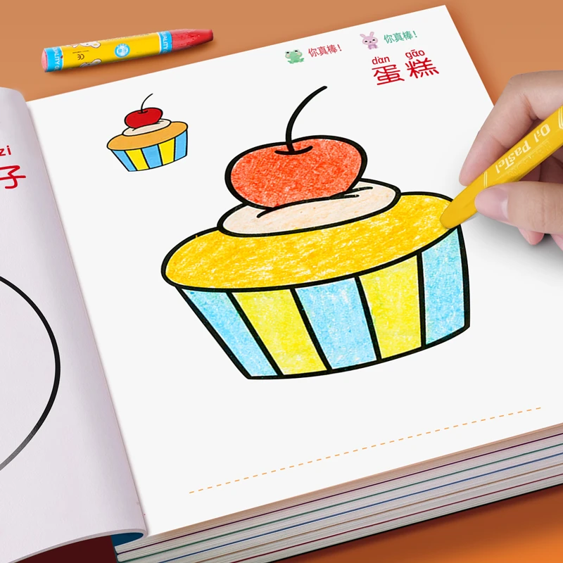儿童阶梯涂画本涂色画画本宝宝幼儿园专用专注力训练绘画填色涂鸦