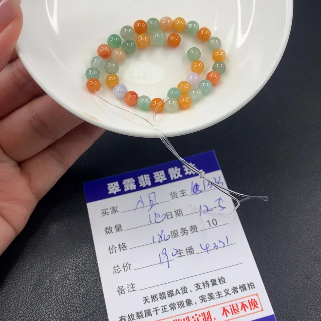 散珠翡翠小***调DIY多样性自发