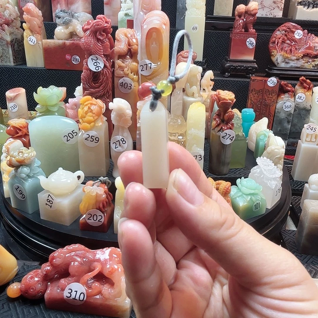 寿山石其他芙蓉闲章