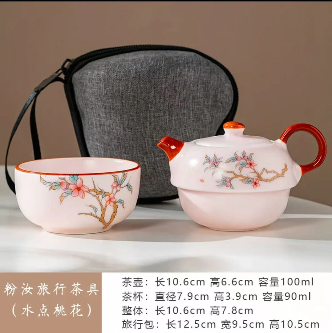 陶瓷粉色侧把壶逍遥泡旅行快客杯茶具茶器茶杯YY4993