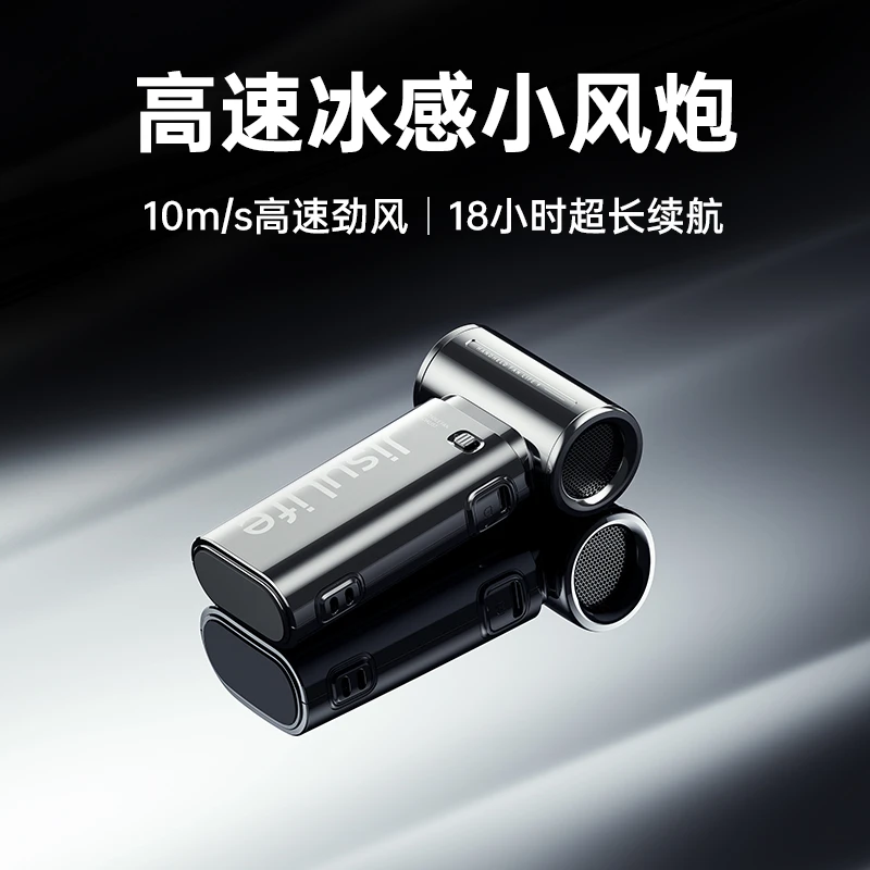 【明星同款限定】几素定制超高速节能迷你小风炮无叶便携式usb手持