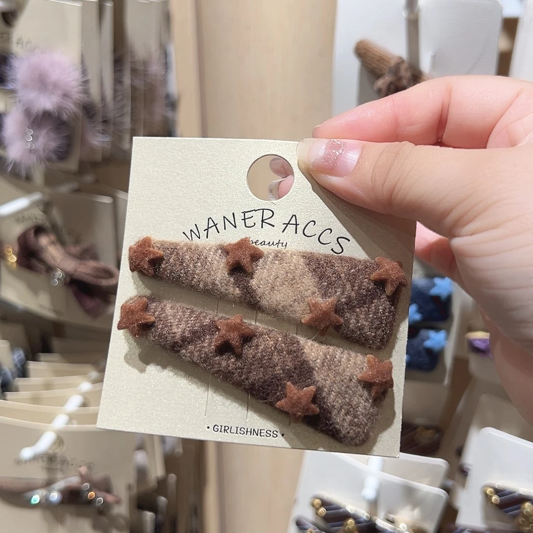 非金属咖色星星掰掰夹