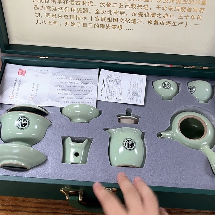 孤品茶具套装等。