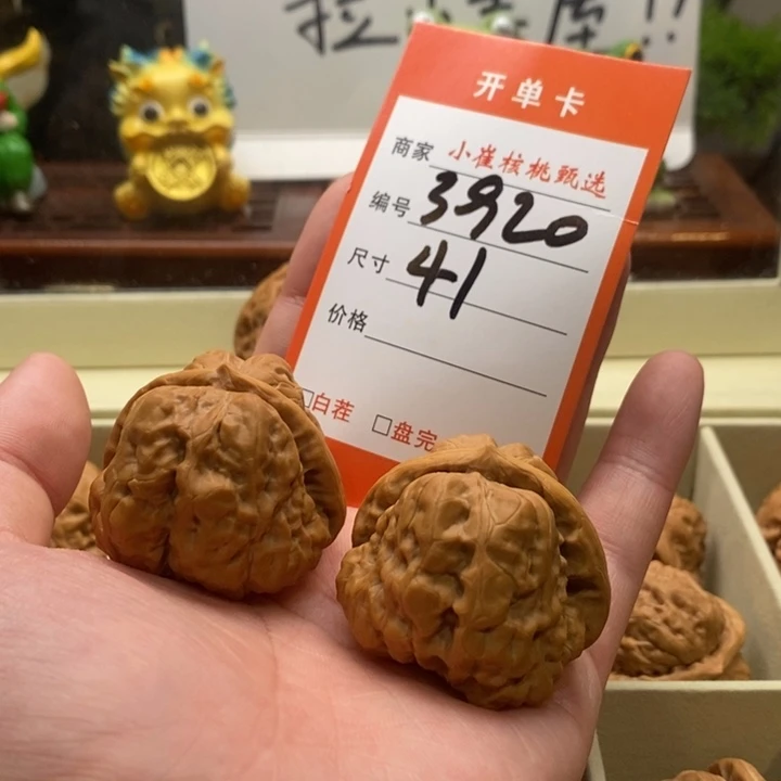 吊坠文玩核桃起***落蛤蟆41