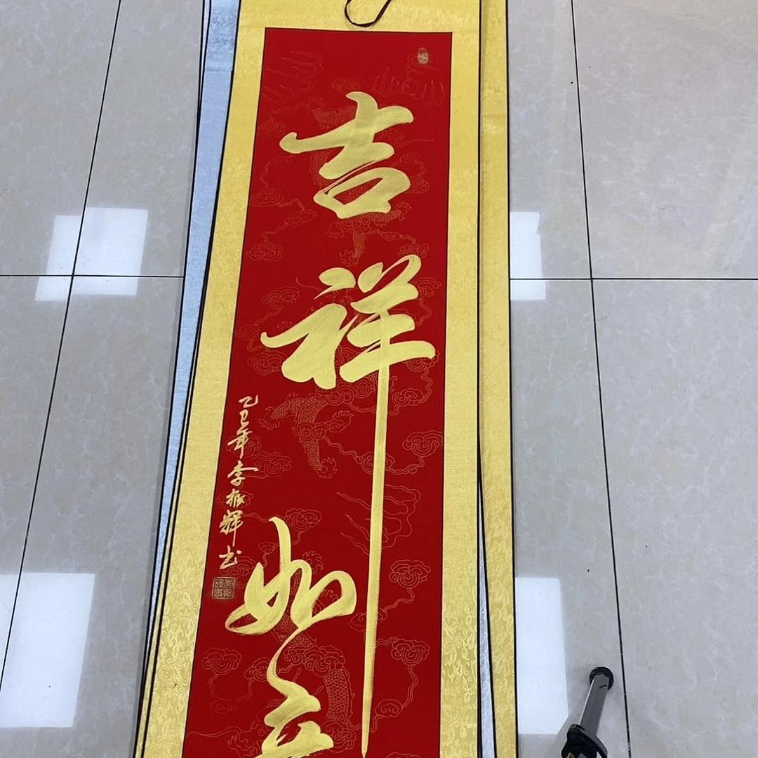 书法书法作品参加