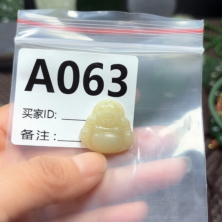 和田玉珠宝半成品未镶嵌