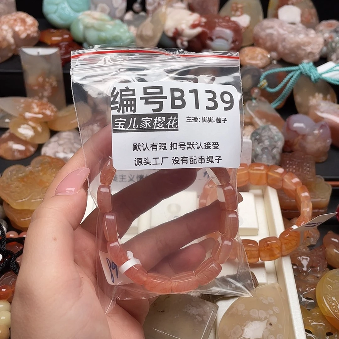 合金颈饰玛瑙/玉髓陌****o