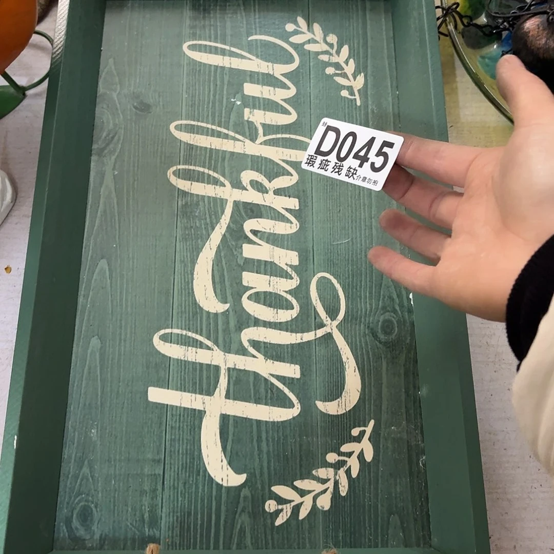 核桃木/黑胡桃（胡桃木）