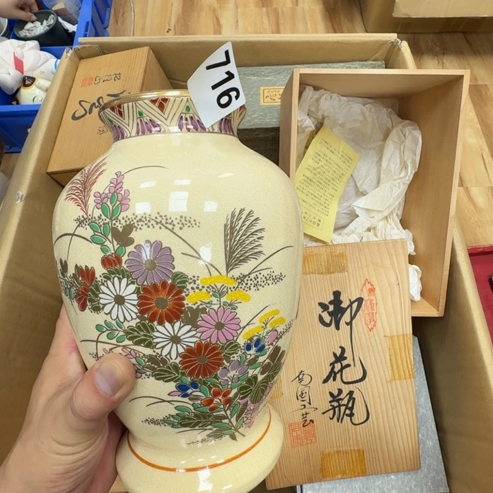 瓷片工艺品摆件瓷器摆件正能量