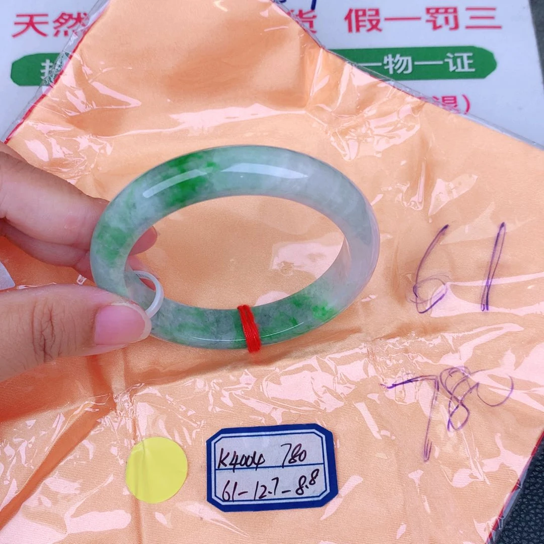 未镶嵌手镯翡翠缅甸翡翠