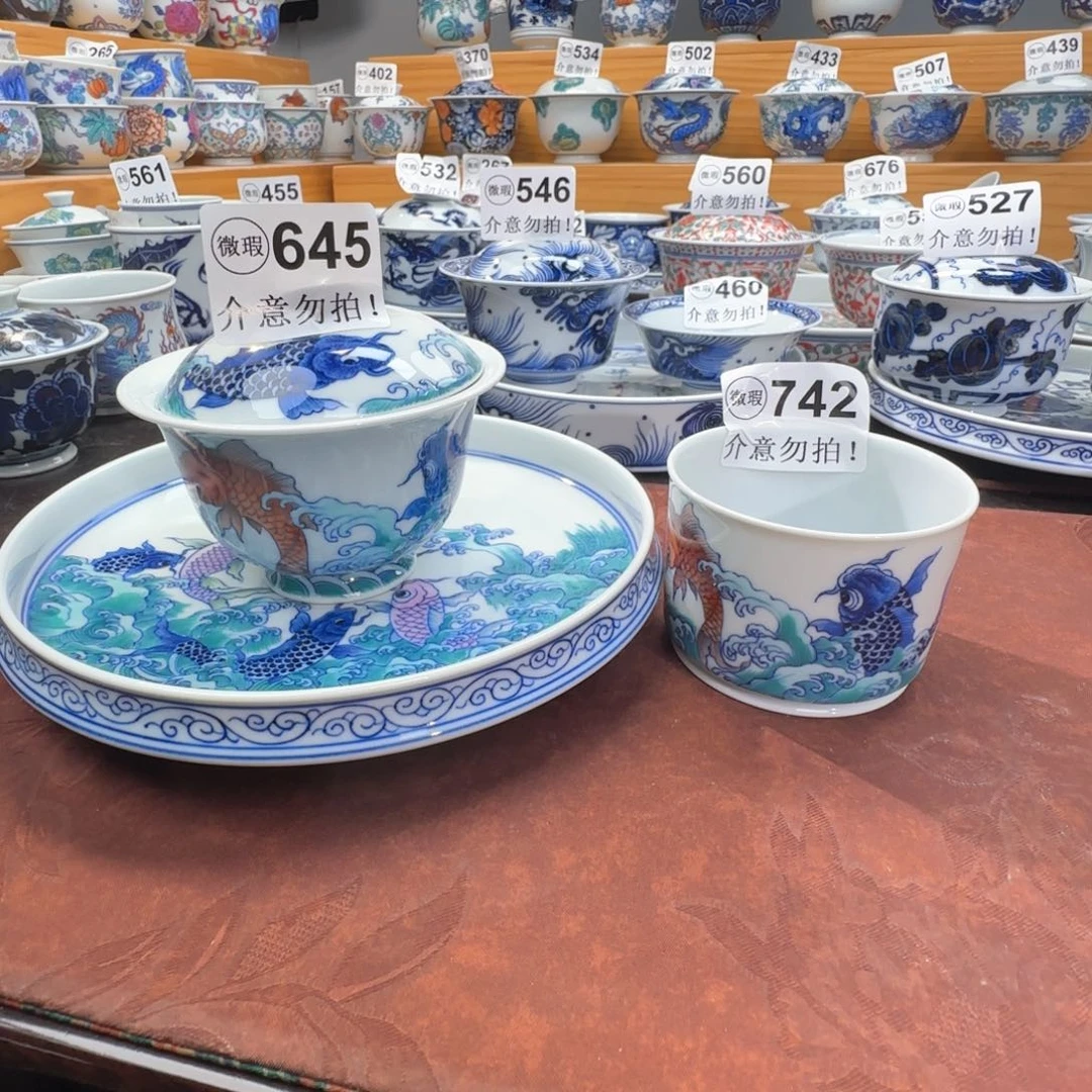 ༺***༻微瑕景德镇陶瓷杯子