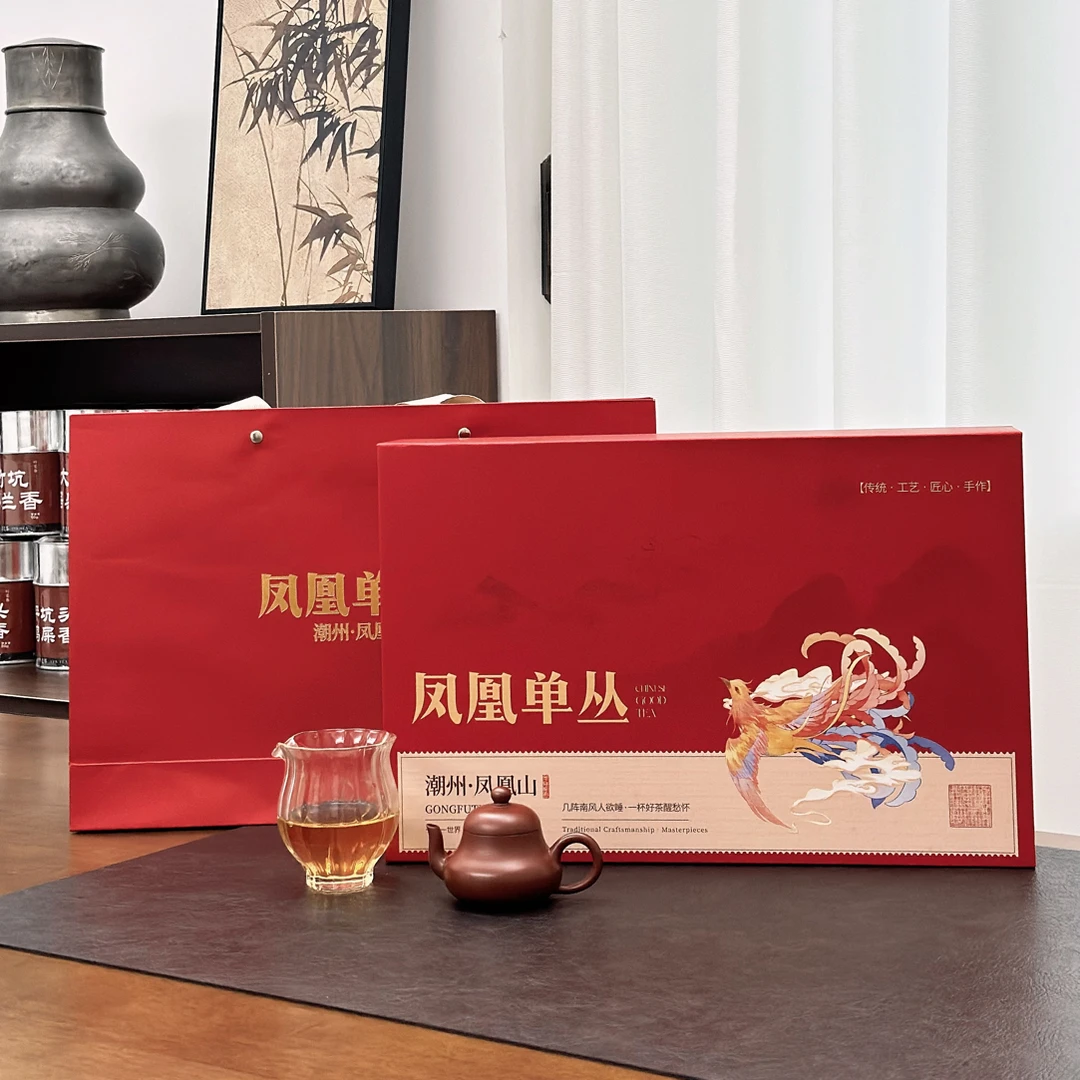 特级宋种仔30泡半斤凤凰单丛茶送礼中秋礼盒2025年春茶赠礼盒手提
