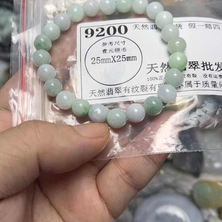 翡翠未镶嵌吊坠(不含链)9200