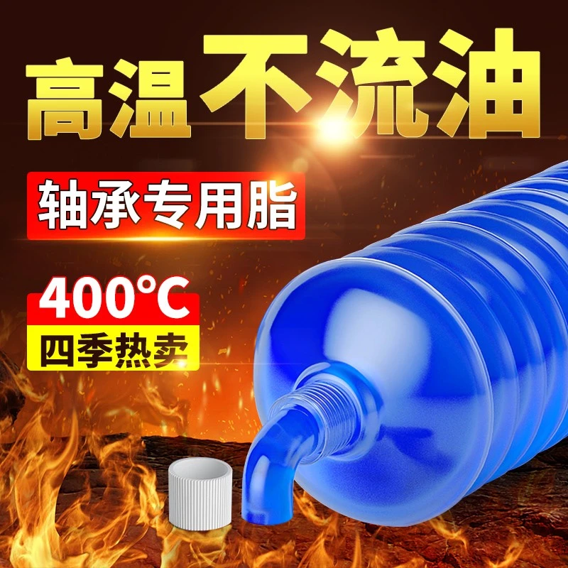 毛毛虫黄油弹耐磨耐高温润滑脂挖机通用黄油润滑油锂基脂