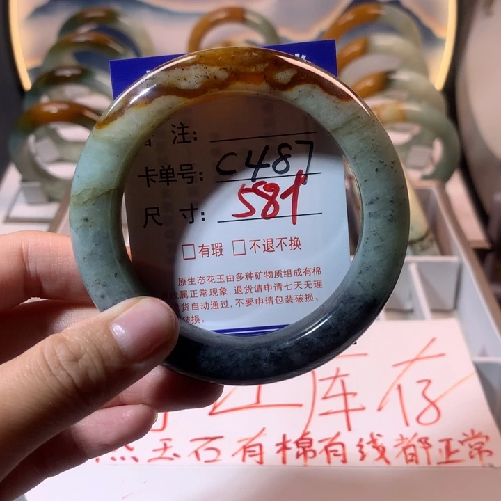 【闪购商品】蛇纹石玉手镯未镶嵌