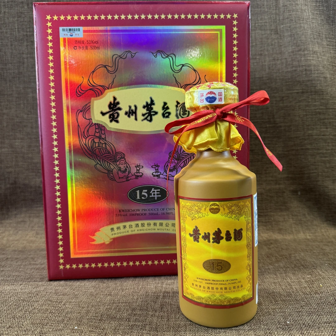 2015年茅台十五年年份酒 酱香型 53度500ml 250118072