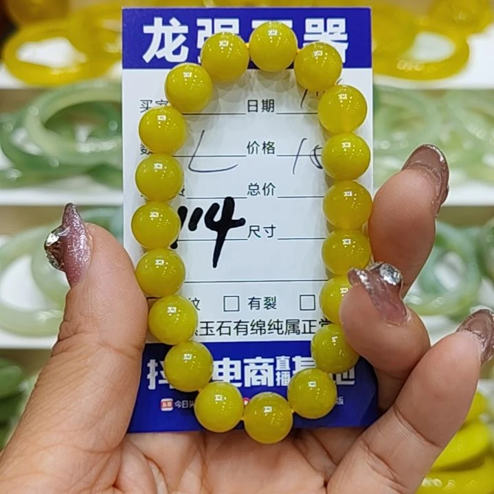 【闪购商品】未镶嵌岫玉手链岫玉
