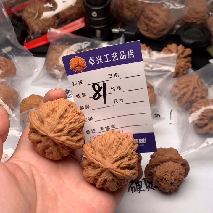 吊坠文玩核桃81粗筋