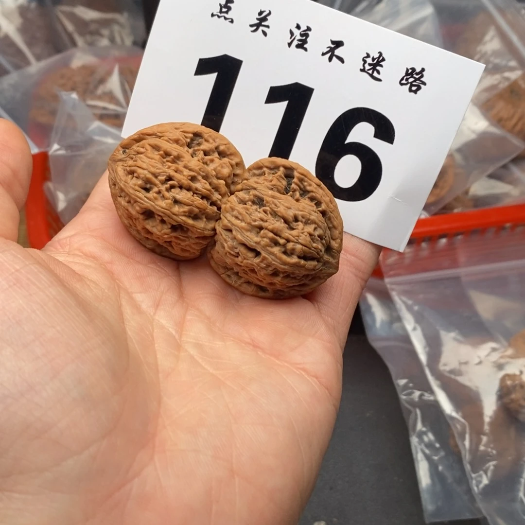 文玩核桃吊坠35密纹