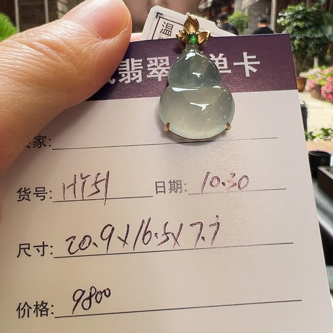 翡翠未镶嵌手镯天然翡翠挂件
