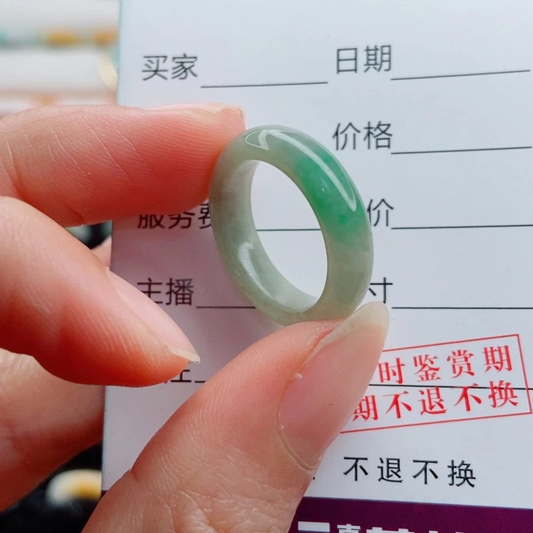 翡翠未镶嵌戒指圈口12