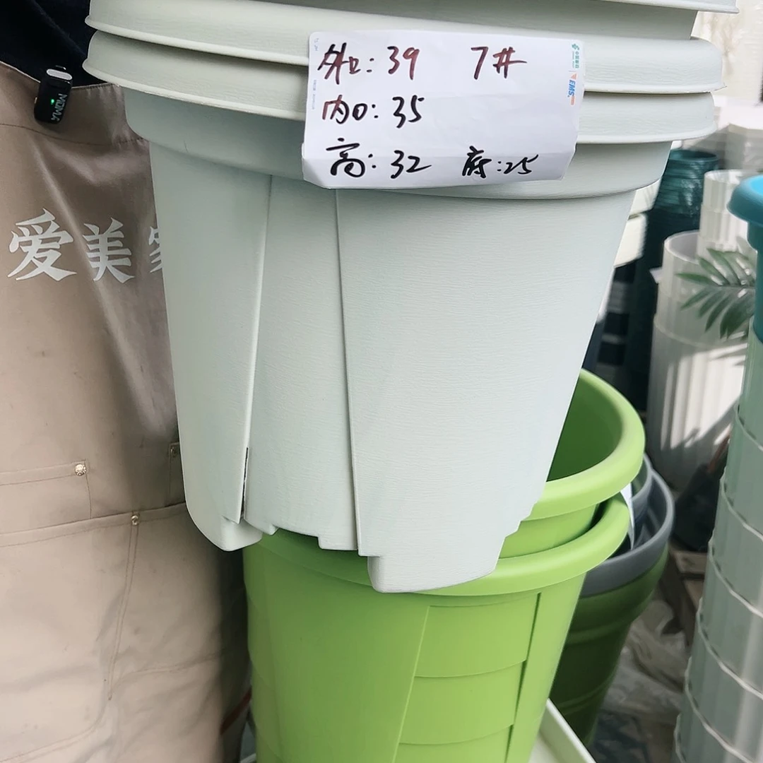 青山盆7#米白色5个无托