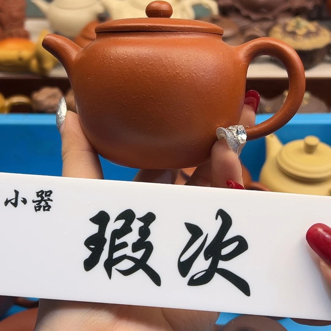 紫砂茶壶紫砂雕宠小器高品