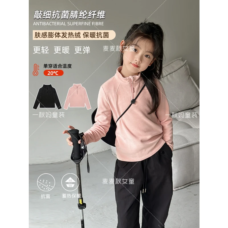 现货【秋妈·怒推】优可丝母女+抑菌膨体绒+单穿内搭QA241525