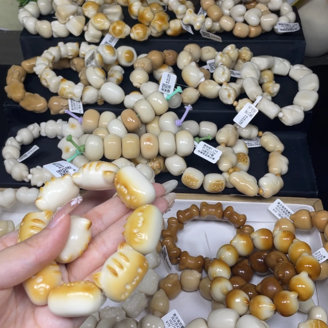 菩提根/象牙果吊坠10613法棍猫微瑕多加一颗