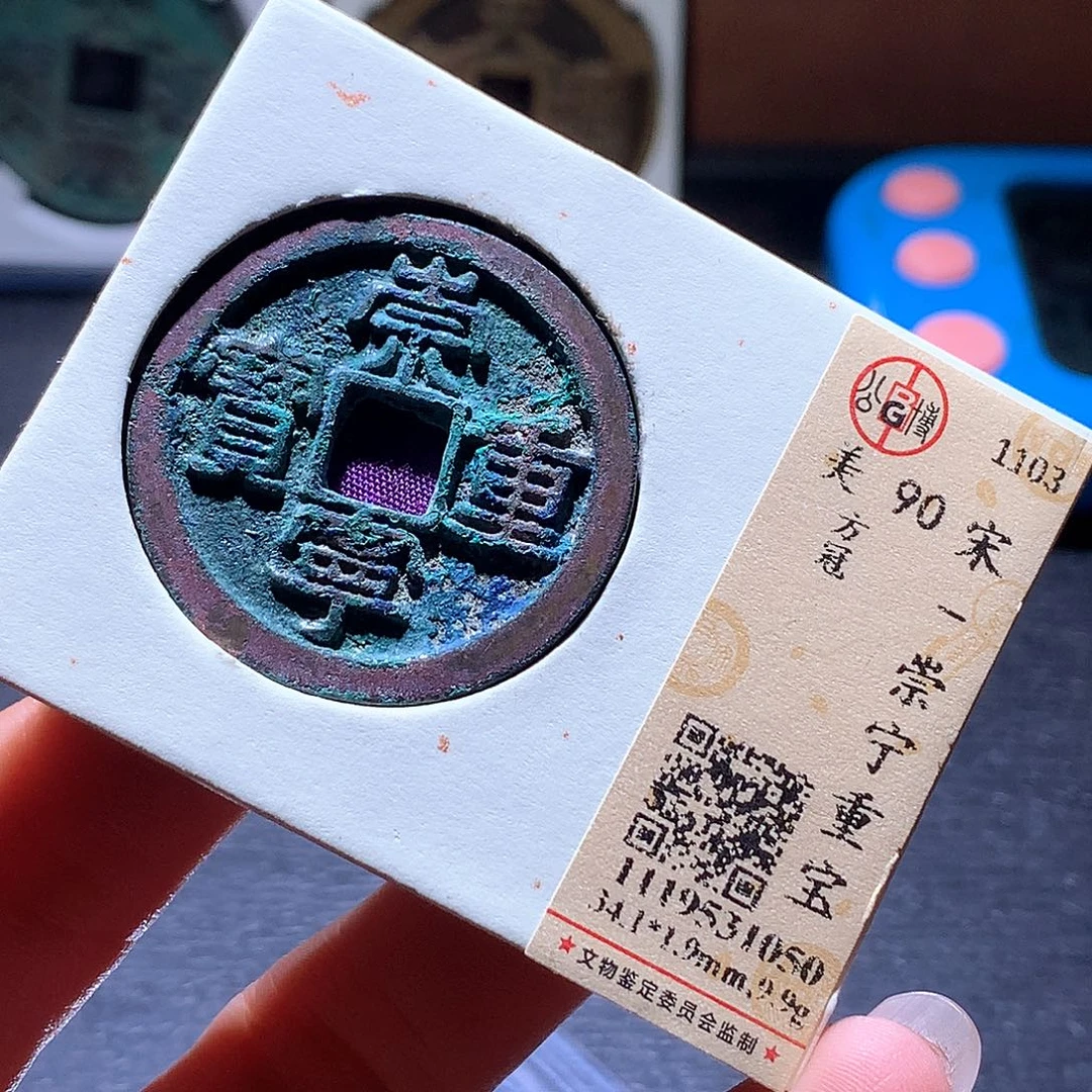 铜18 发财发财发财发财