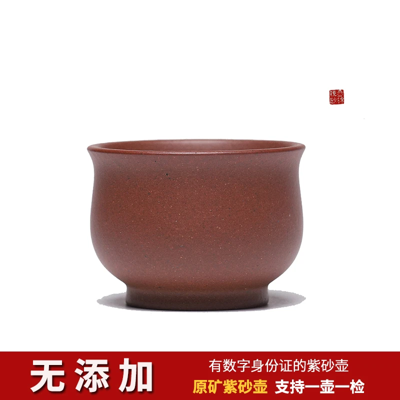 矿标级黄龙山高温老乌泥无添加原矿紫砂纳福主人杯140cc紫砂杯