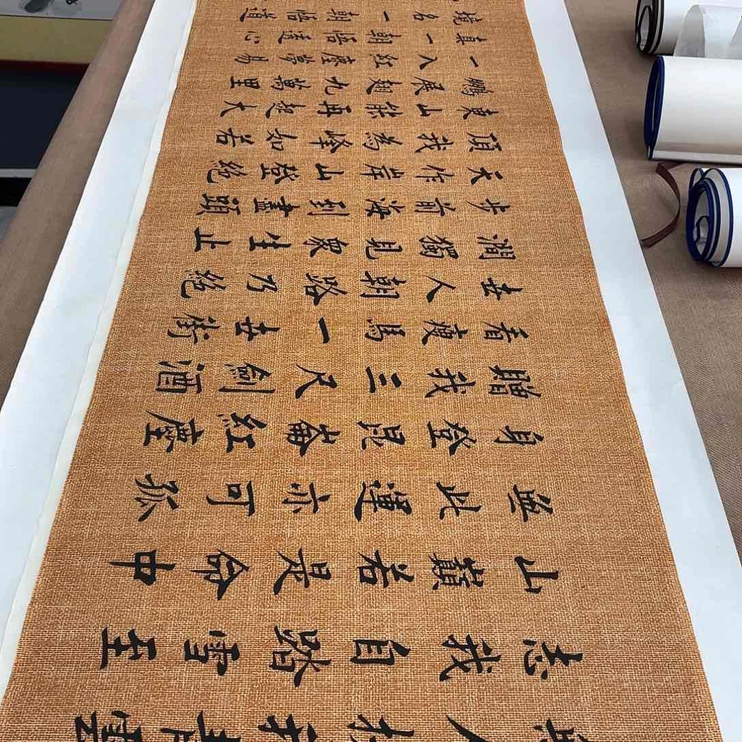 书法青云志李淦…………