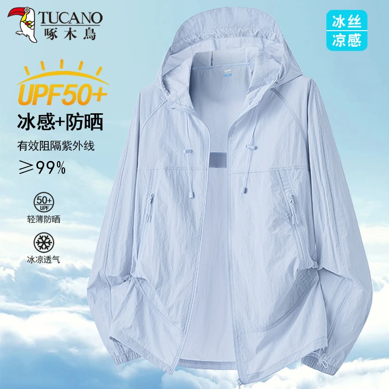 啄木鸟冰丝防晒衣女款2025夏季户外UPF50＋防紫外线冰感防晒服男