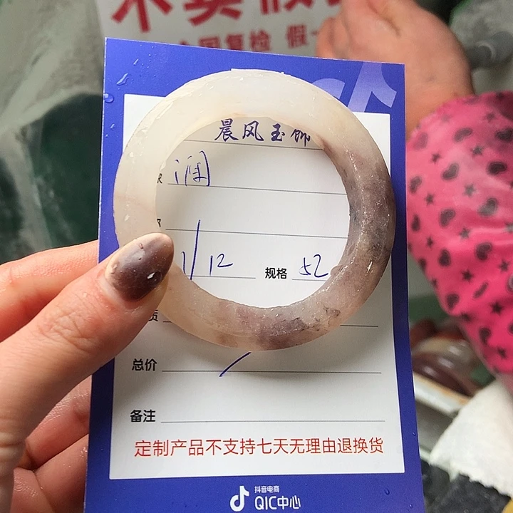 ꧁****石英质玉未镶嵌手镯