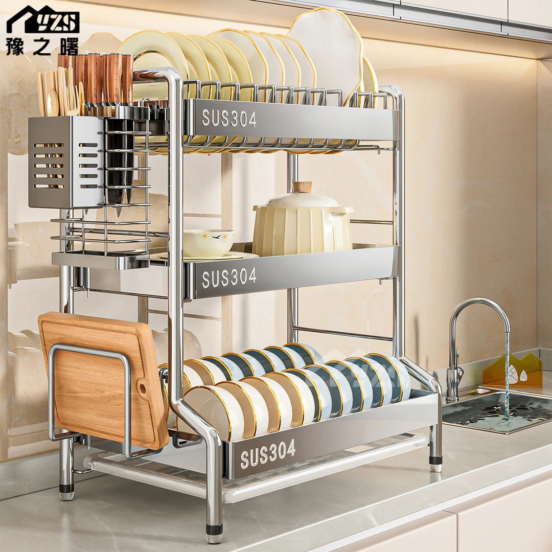 304不锈钢碗碟收纳架家用多功能厨房置物架放碗筷碗盘沥水架筷筒