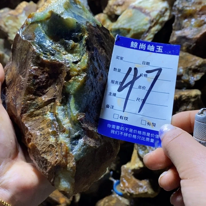 蛇纹石玉未镶嵌原石黄****9