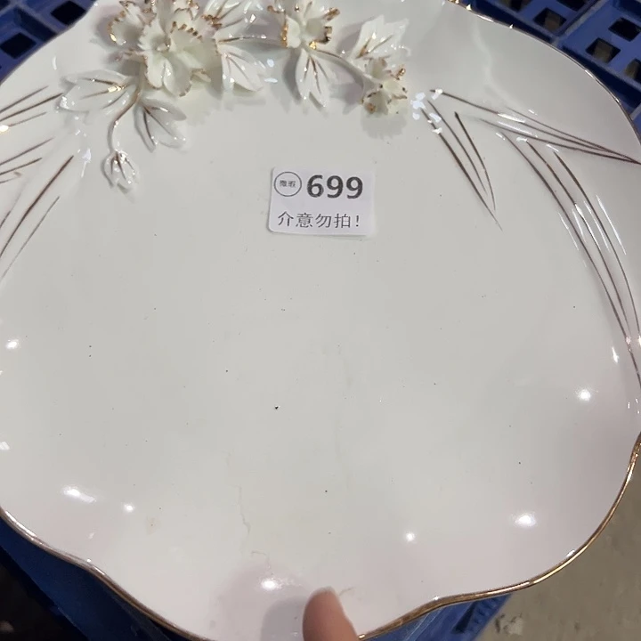 1个699,大号111111111111111111