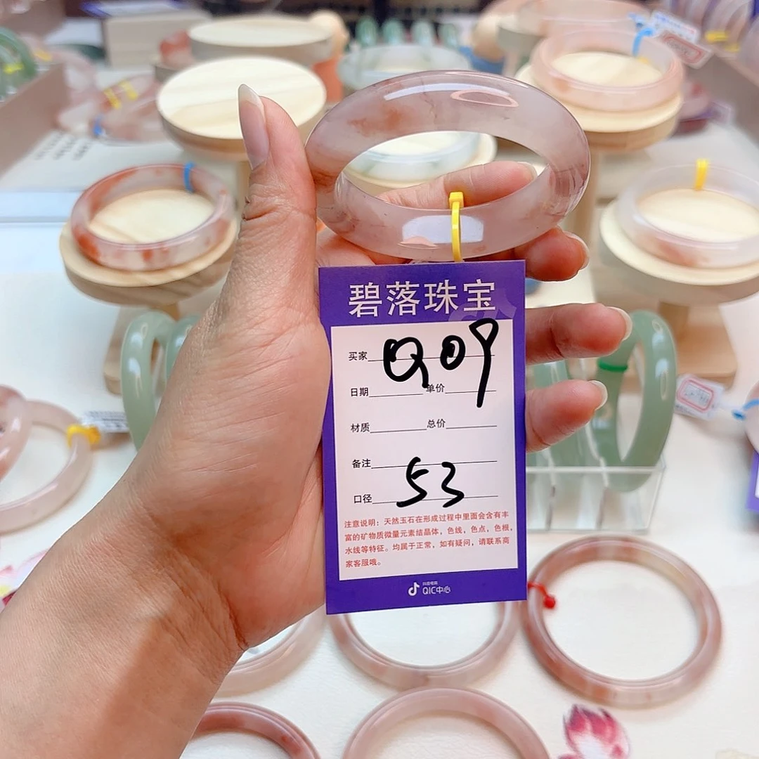 石英质玉手镯未镶嵌阿*