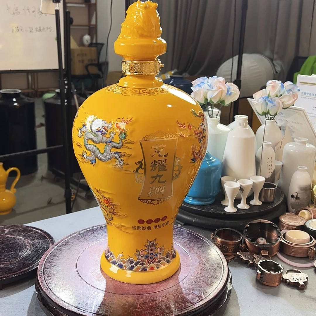 10斤龙耀九州 黄色 福利