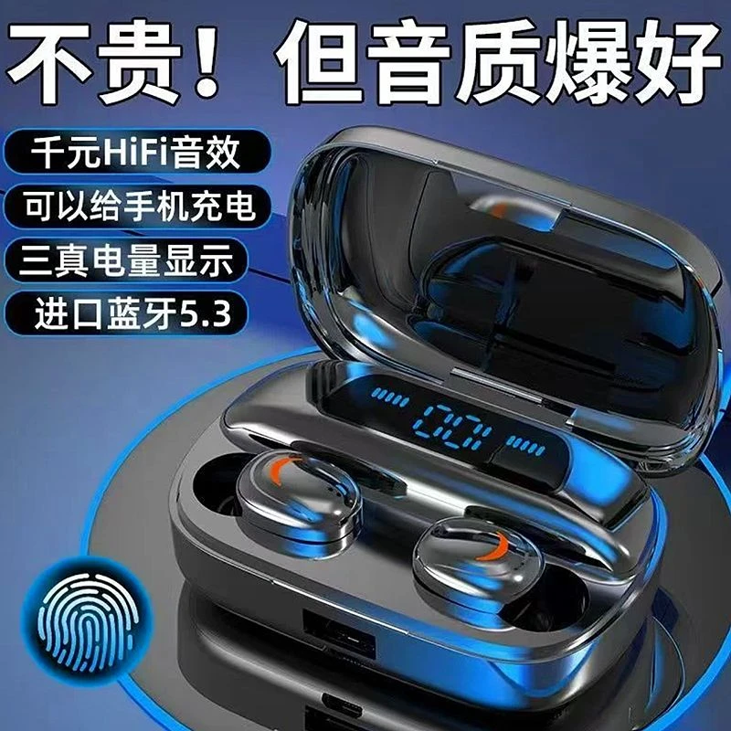 2025新款蓝牙耳机降噪超长续航大电量无线入耳式运动适用苹果华为