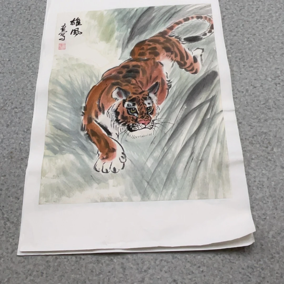 国画1.4平尺国画作品