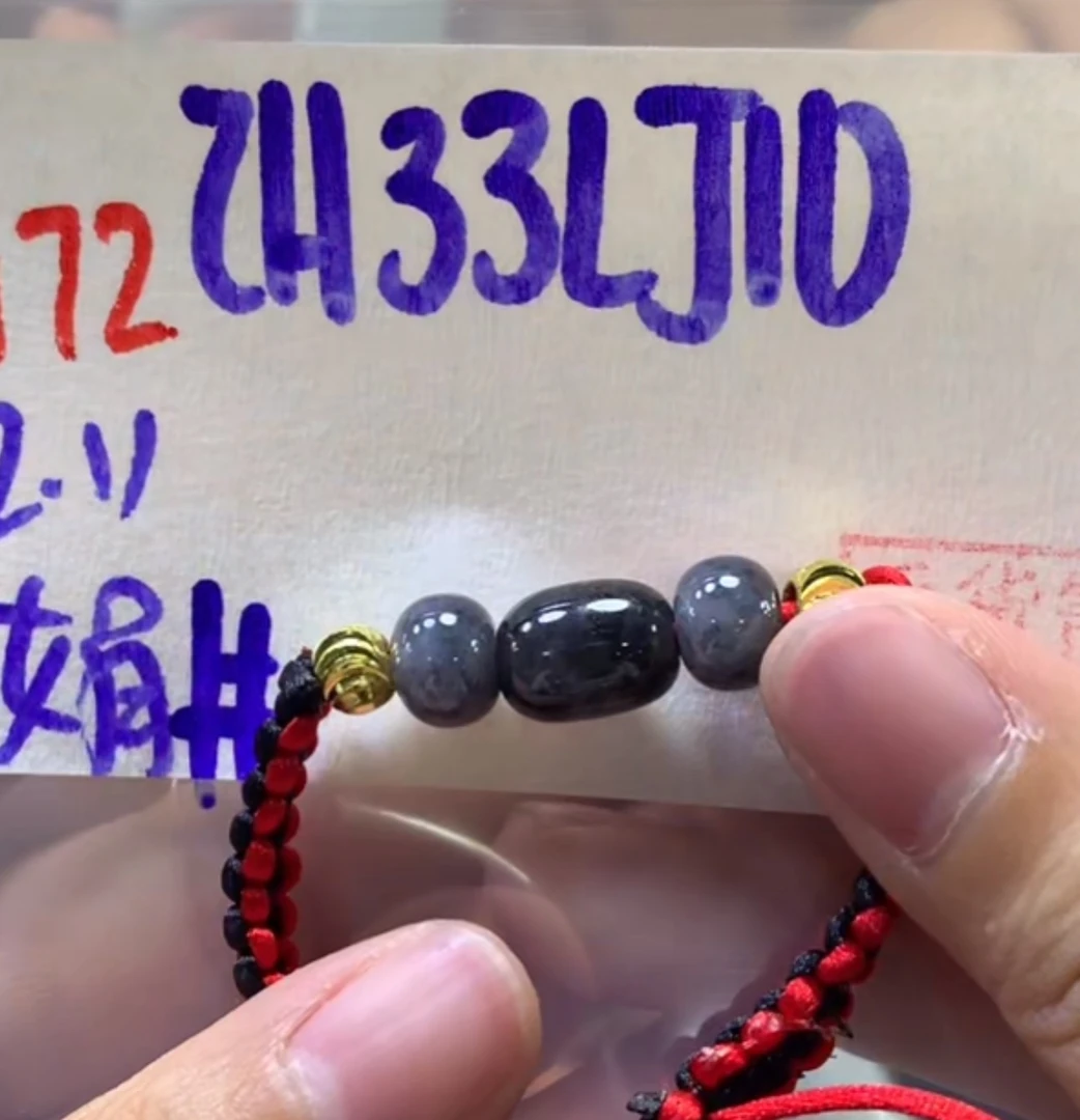 定制翡翠未镶嵌毛货需精细抛光172路路通+33元+拍一发一