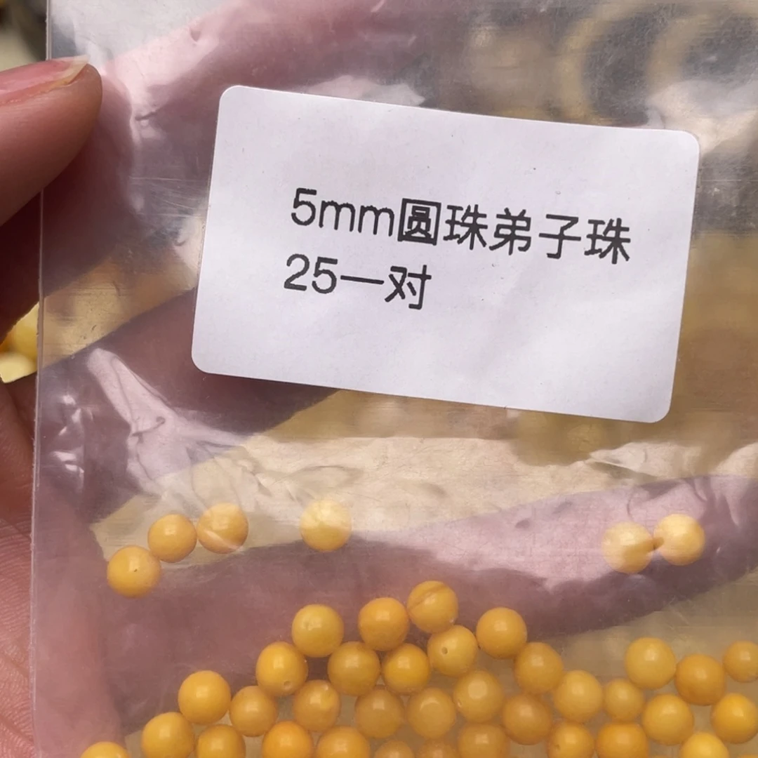 蜜蜡珠宝奇石未镶嵌甲**你9个