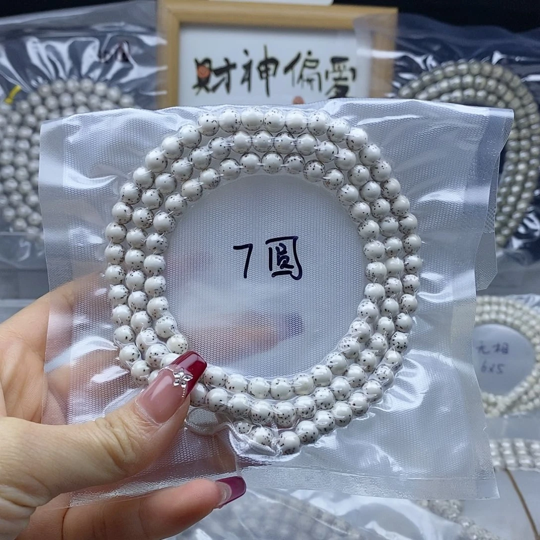 星月菩提手串Ç***༩星月