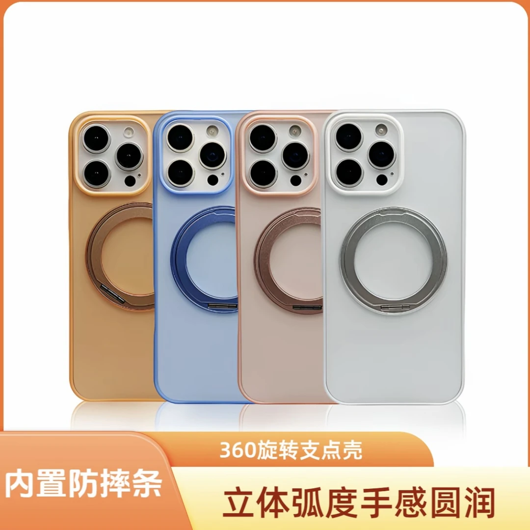磁吸【盛夏360支架】适用苹果iPhone16promax/14pro手机壳简约防摔