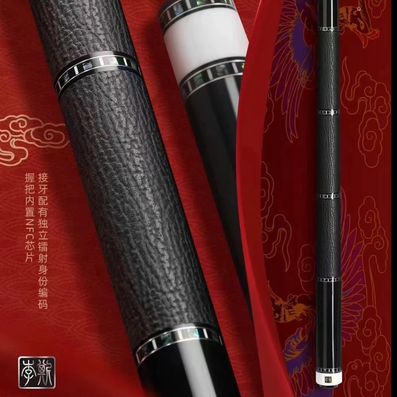 李斯全系列帝皇星暴君凤凰中式八球九球大头杆枫木黑色碳纤维