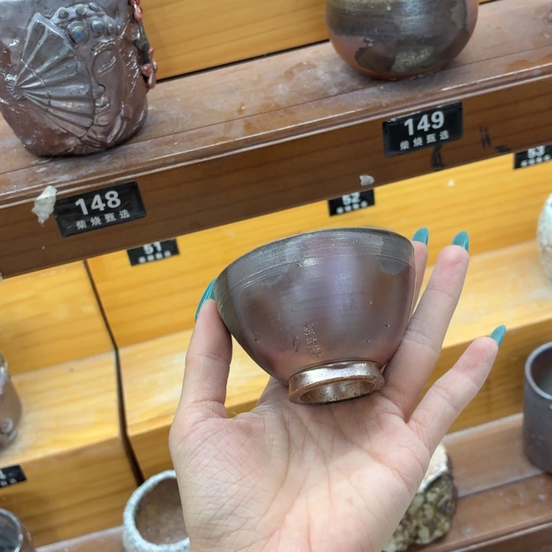 陶园柴烧，精品高货45不圆